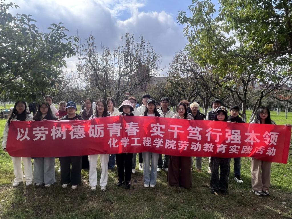 黑料不打烊
开展劳动实践教育活动